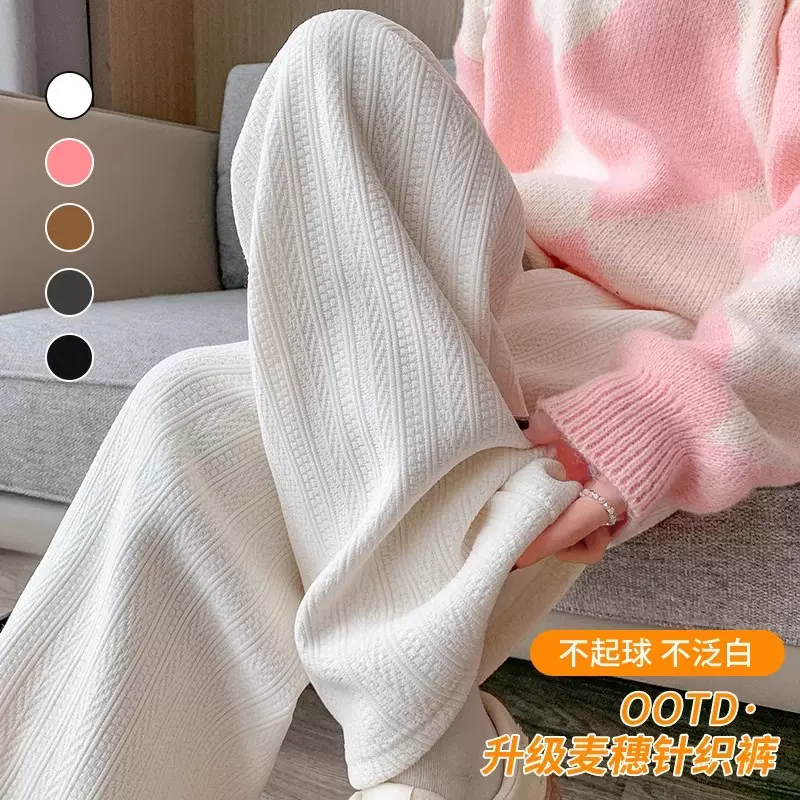 孕妇裤子秋冬外穿小个子阔腿裤加绒直筒休闲裤孕期大码长裤春秋装