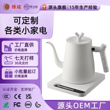 不锈钢智能恒温烧水壶电热水壶加工定制LOGO家用泡茶冲咖啡电水壶