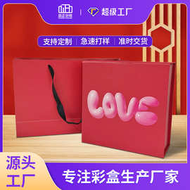 可折叠礼盒定制外贸出口化妆品礼品纸质包装盒加印LOGO加厚耐用