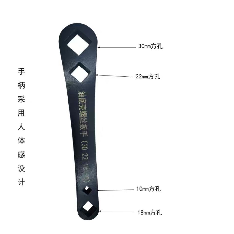 Llave de manguito de tornillo de drenaje de aceite Steyr Weichai herramienta de bandeja de aceite de carro 30mm reparación y desmontaje llave cuadrada