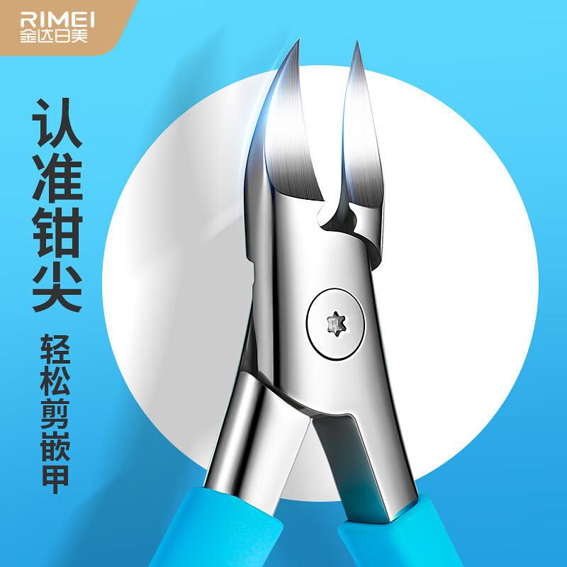 Nail clipper stainless steel olecranon nail groove pliers for…