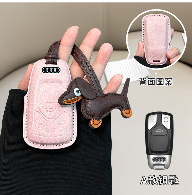in stock for Audi a6l small fragrant style key cover a3/a4l/q5l/q3/a7l/leather/a5/q7 shell bag