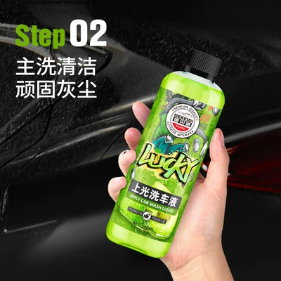 Car wax – Not Absorb Dust
