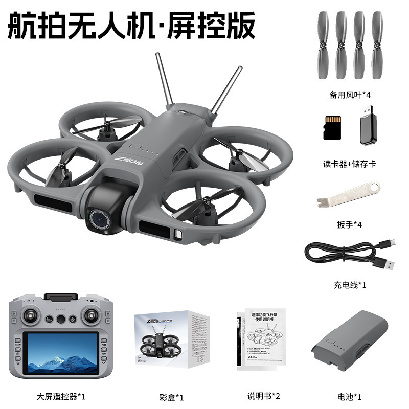 Cross-Border Z906 New Product Night Flight Large-Screen Remote Control Drone Children's Mini Aerial Photography Remote Control Toy Drone Cross-Border Z906 New Product Night Flight Large-Screen Remote Control Drone Children's Mini Aerial Photography Remote Control Toy Drone