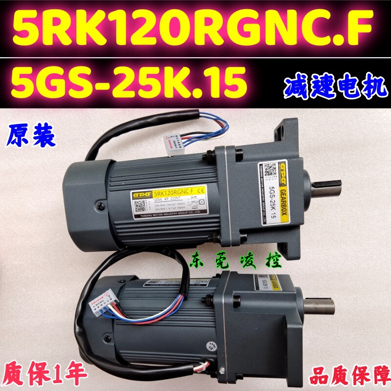 5Rk120Gn-Cf 5Gu-10K 5Ik120Gn-Cf Original Gpg-Cpgopgdpg Motor 5Rk120Gn-Cf 5Gu-10K 5Ik120Gn-Cf Original Gpg-Cpgopgdpg Motor