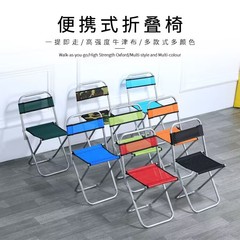 戶外摺疊椅釣魚凳子摺疊便攜小椅子美術生導演椅馬扎靠背