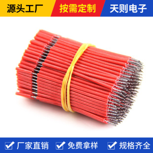 ��Ҏ1007��Ӿ�28AWG����  �p�^��a�����ӹ�