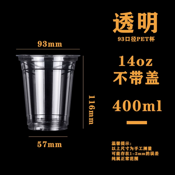 Tea cup, 400 ml, 14 oz