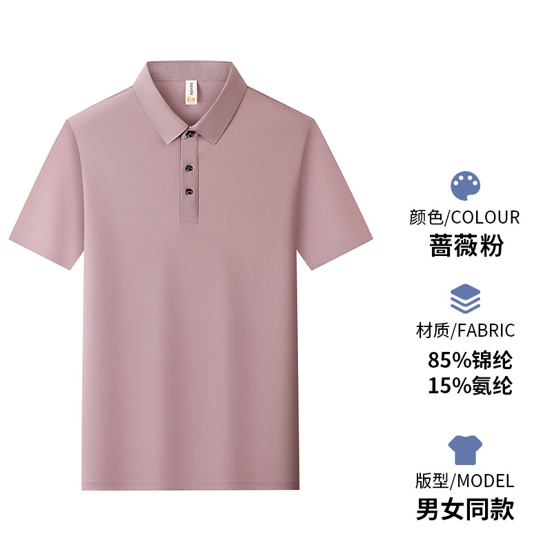Comercio exterior transfronterizo exclusivamente para Europa y Estados Unidos, camisa de amoníaco de nailum de gran tamaño, cuello, mono de manga corta, polo, logotipo de impresión personalizado