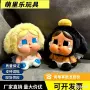 上海初生限定版新款挂件