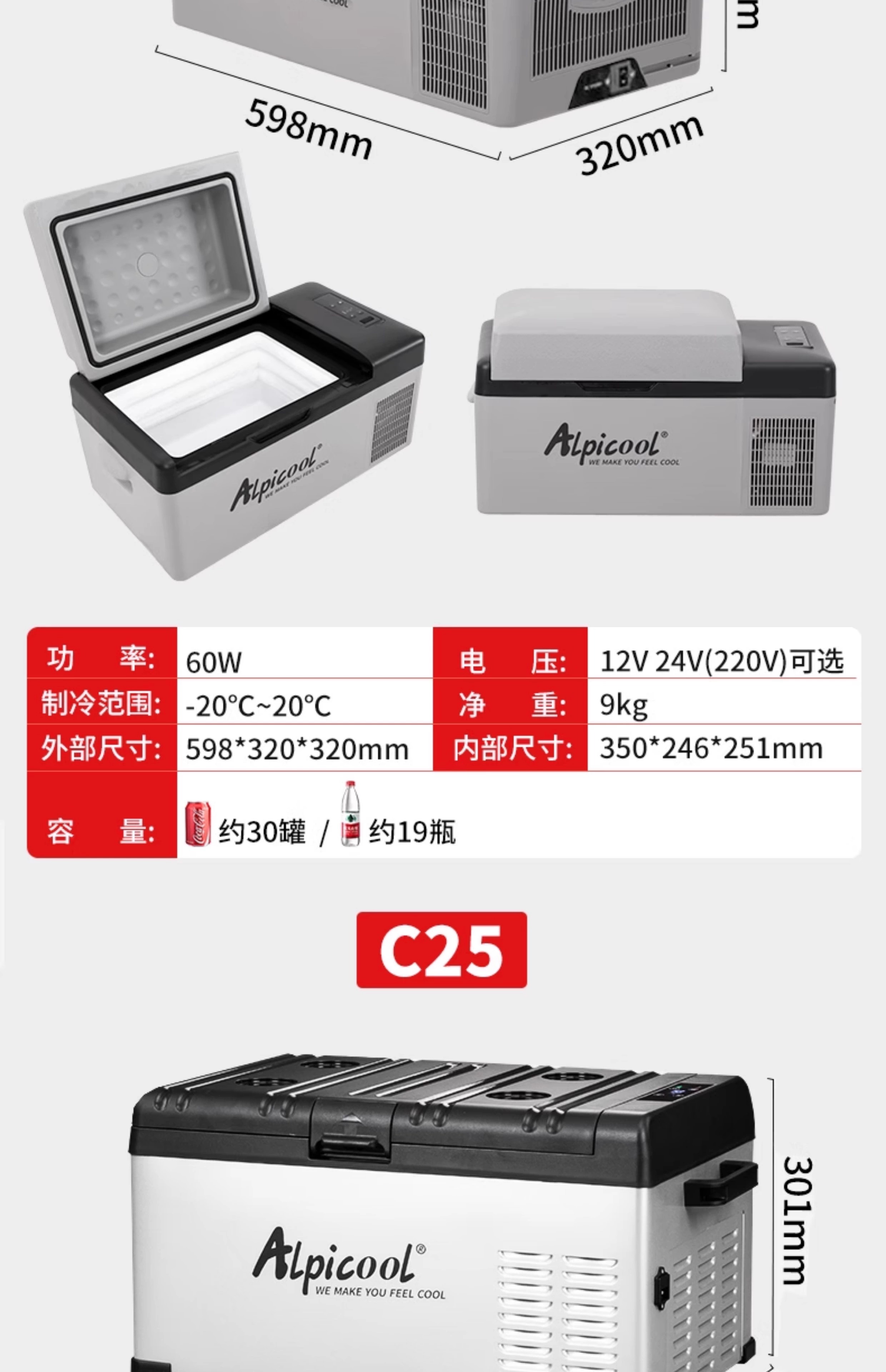 Binghu Car Refrigerator Refrigeration Compressor Car Home Dual-Purpose Freezer and Refrigerator Universal Car Truck Freezer