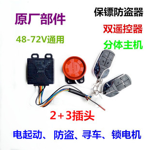 ���S늄�܇���I�� �Ħ �ƿ܇48V-60V-72V �i늙C �p�b���� ���