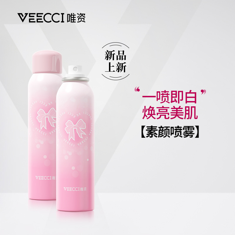 VEECCI/WEIZI ウォータリー保湿スキンビューティースプレーは、防水性と耐汗性があり、自然で長持ちし、剥がれにくく、美白効果がありません。|undefined