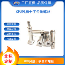 �ǘˈA���^��X�C��ɢ����̨�A��� CPU�L�ȶ�λ̨�A�����ݽz