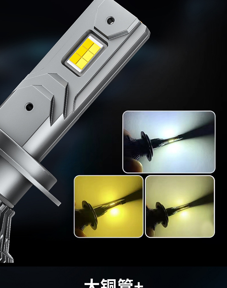 Cross-border car three-color headlight led laser H7 super bright 9005H11 far and near light H4 strong light H1 car bulb 9012