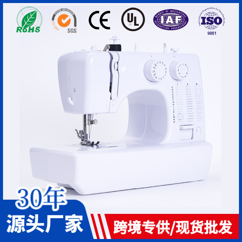 跨境新品2025新款818家用多功能45线型双针迷你缝纫机锁边钉扣眼