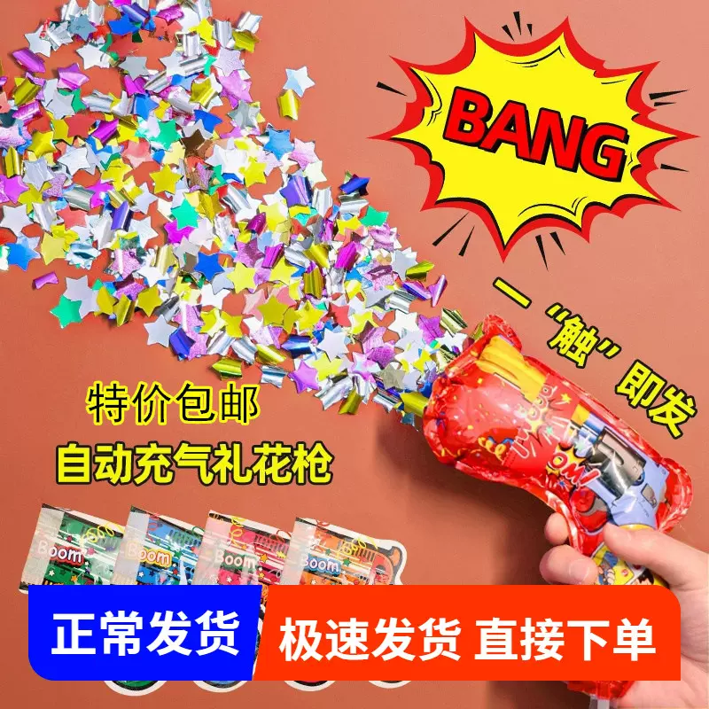 儿童发光玩具七彩闪光棒卡通仙女棒魔法棒波波球地摊夜市热卖货源