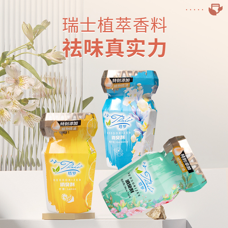 Tarot Home Bathroom Fragrance Long-lasting Odor Elimination Liquid Air Freshener Home Bathroom Fireless Aromatherapy