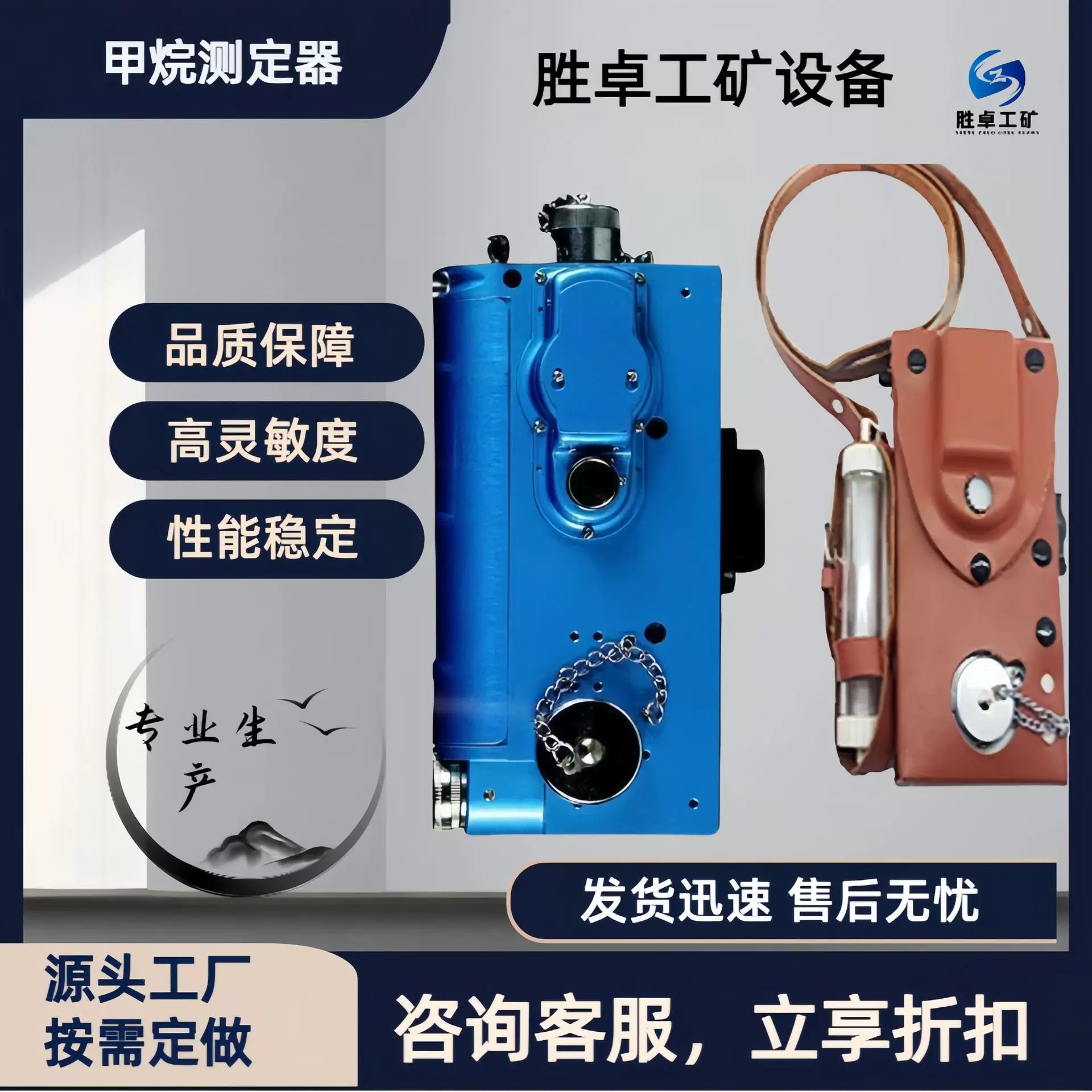 矿用甲烷测定器 防爆光学瓦斯仪  CJG100光干涉式甲烷测定器