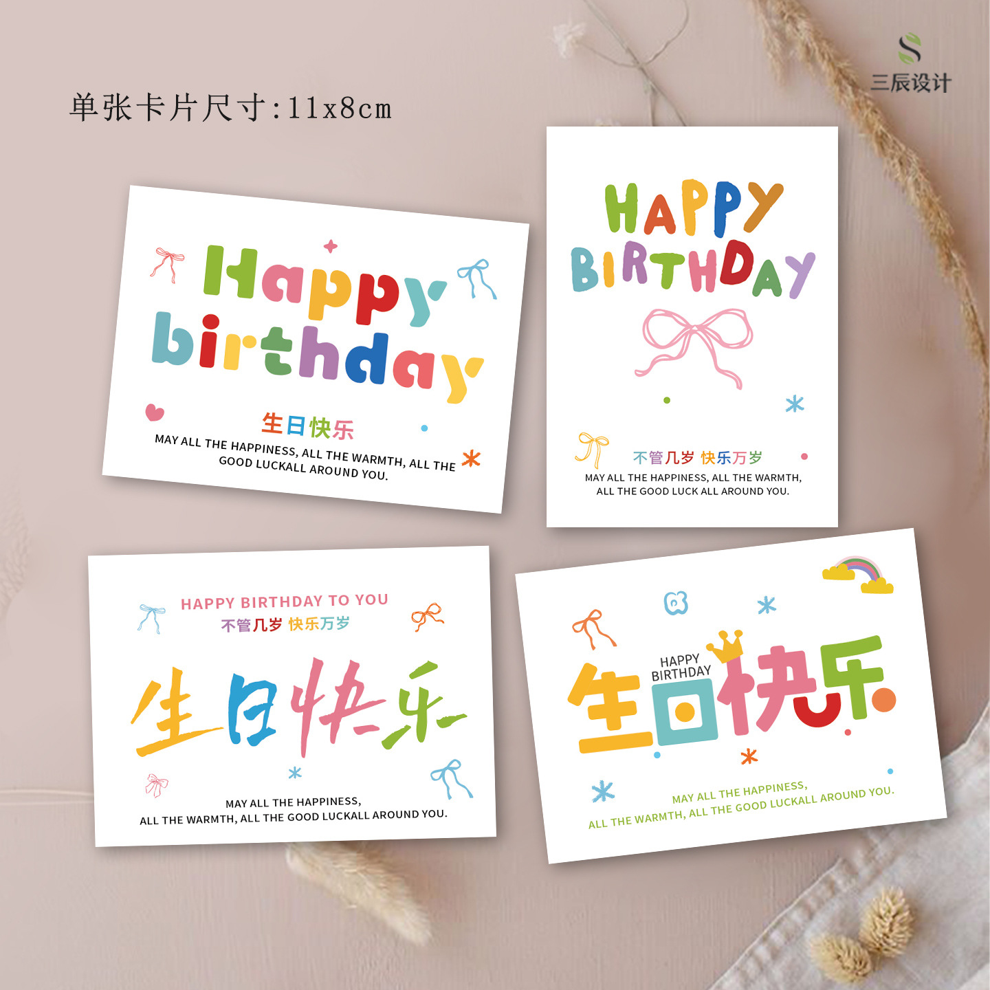New birthday card dopamine colorful flower bouquet decoration cake gift baking greeting card blessing holiday card 2