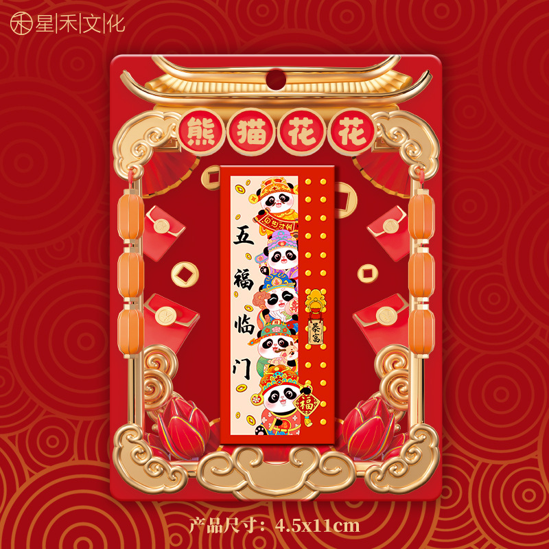 厂家现货创意地图金属木质四川冰箱贴城市地标建筑景区特色纪念品|undefined