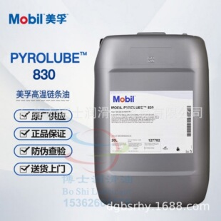 ������·Pyrolube 830 �ϳɸߜ�朗l�� Mobil SHC Chain 240 1090