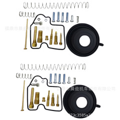 カワサキ ブルートフォース 650 KVF650E キャブレター修理キット再構築修理キット