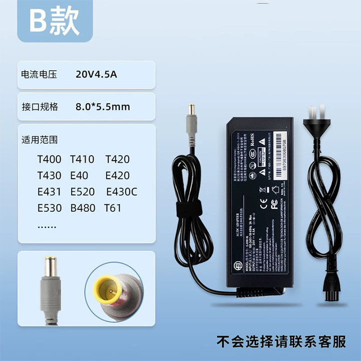 Lenovoノートパソコン20V 3.25A電源アダプタノート充電器65W type-cインターフェイスを適用|undefined