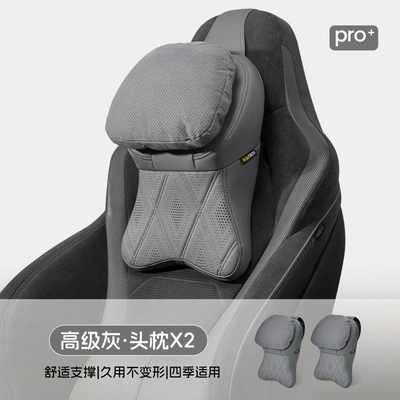 Second-Generation Car Headrest, Multi-Model, Headrest - aviation-large-headrest-double-layer-suede-high-grade-gray-headrest-2-pieces