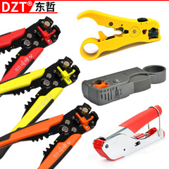 5-in-1 8-inch multifunctional manual wire stripper, cutting and crimping pliers, wire dialing pliers, wire crimping pliers, wire stripping pliers