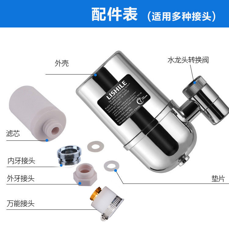 批发家用净水器 厨房小工具自来水龙头前置过滤器展销会礼品厂家|undefined