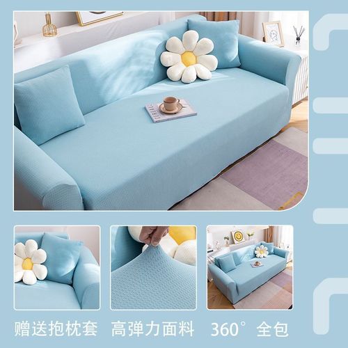 Waterproof sofa cover all-in-one new thickened anti-cat scratch universal protective cover four-season universal sofa cover