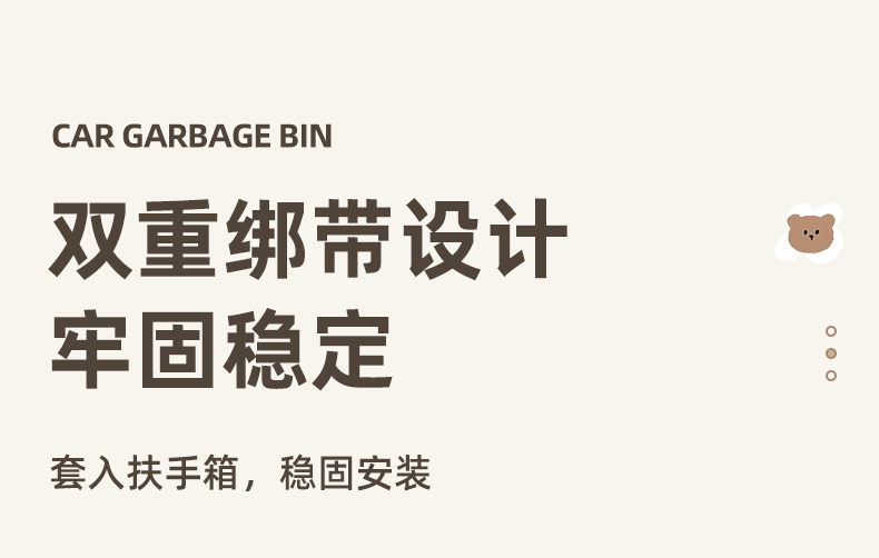 Car Tissue Box Trash Can Two-in-One Creative Car Armrest Box Paper Box Cute Internet Celebrant Car Interior Supplies