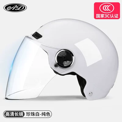Motosiklet dəbilqələri Motorcycle Helmet Men's and Women's - one-size-fits-all-3c-certification-pearl-white-hd-mirror-new-national-standard-category-a