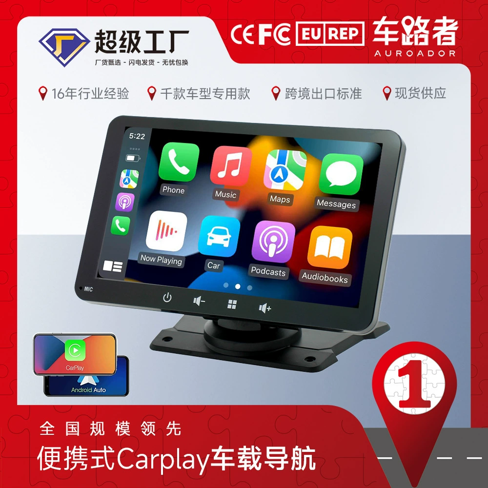 Overseas 7inch Автомобильная навигация Портативный беспроводной Carplay Android AutoMP5-плеер PND Автомобильная навигация