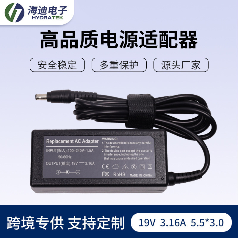 Applicable to Samsung 19V3.16A laptop power adapter 5.5*3.0 charger laptop adapter Applicable to Samsung 19V3.16A laptop power adapter 5.5*3.0 charger laptop adapter