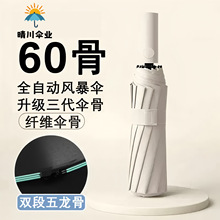 60��ȫ�Զ��ڽ��ӹ̷�ɹ��ɡ�����۵�̫�����ɡ��������С������
