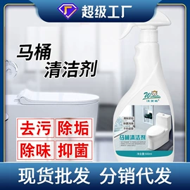 清洗/养护剂;家居清洁护理;多用途清洁剂