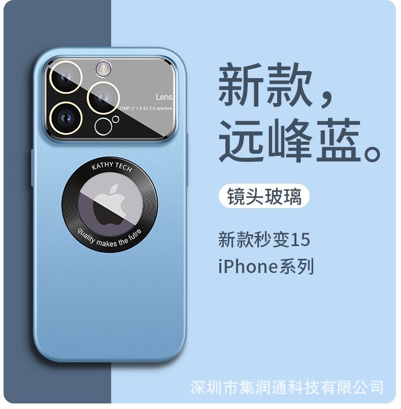 适用iphone14promax手机壳护镜大视窗pc磨砂漏标Phone13pro高级详情16