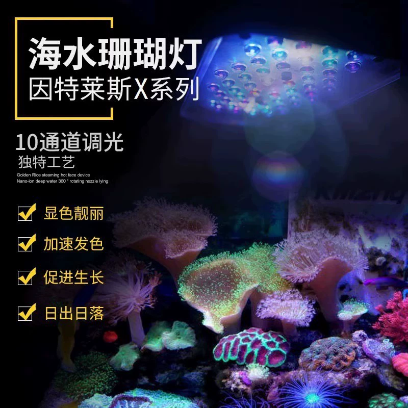 Интеллектуальное Управление океаном X120 x 240 WIFI Коралловая лампа интеллектуальное управление Морской цилиндр светодиодный полный спектр Восход закат Коралловая лампа
