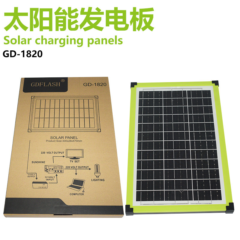 厂家现货太阳能板 单晶20W玻璃太阳能电池板18V电池太阳能光伏板