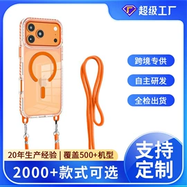 手机保护套;iPhone保护套;手机袋