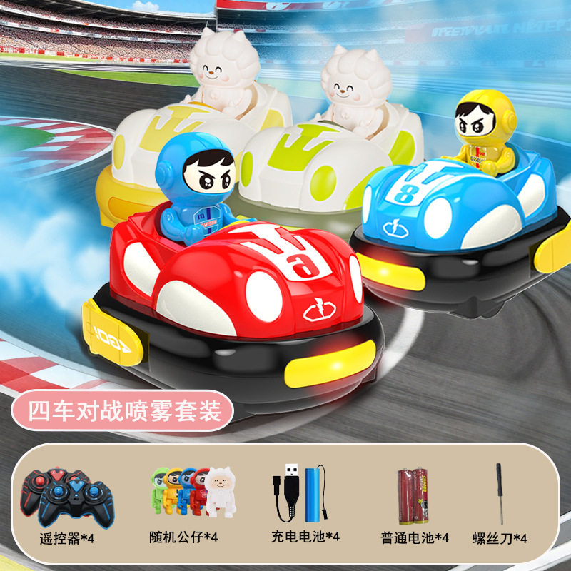 Four-player battle upgraded spray