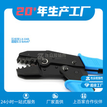 LX-04B�๦���䉺�A�����и� ���Ӳ�ɉ����Q�B�����m��0.5-6mm&sup2;