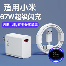 �m��67W�����С��13ProK40pro�W��typec���������С���c����^