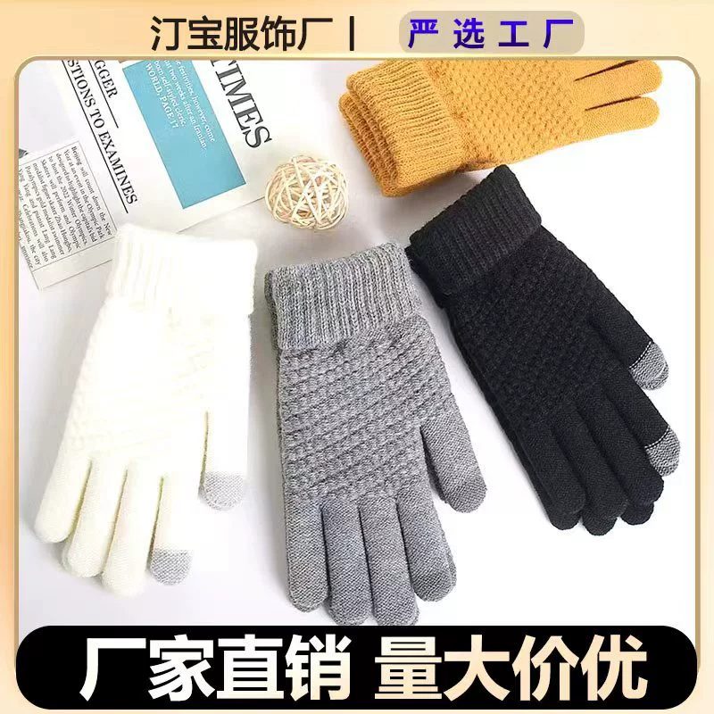 Зимние перчатки с сенсорным экраном для мужчин и женщин, для езды на велосипеде, теплые, ветрозащитные, морозостойкие, совместимые с сенсорными экранами, утолщенные трикотажные перчатки с узором в виде ананаса.