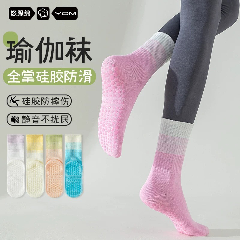 Non-Slip Socks