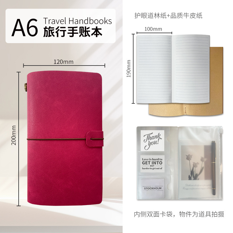 진사 레드(MH02-10)