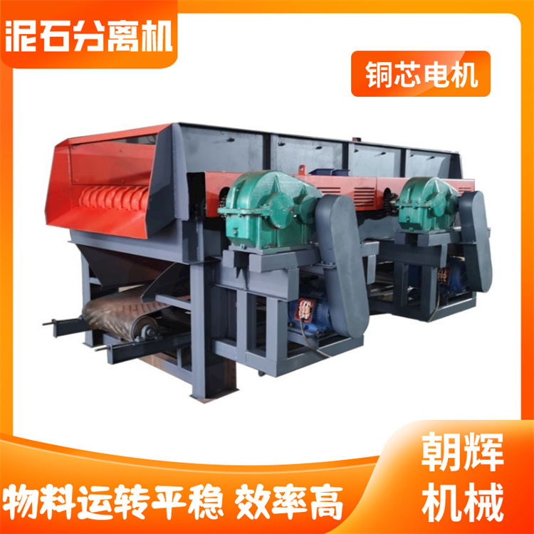 新型滚轴筛生产厂家朝辉黏土石头筛分机1560型煤炭泥石分离机