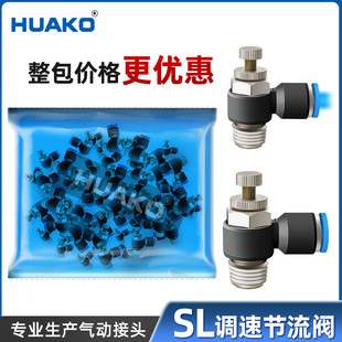 ��ӽ��^SL4-M5�{����ܽ��^SL8-02����{�ٿ��ٽ��^SL8-01�����y